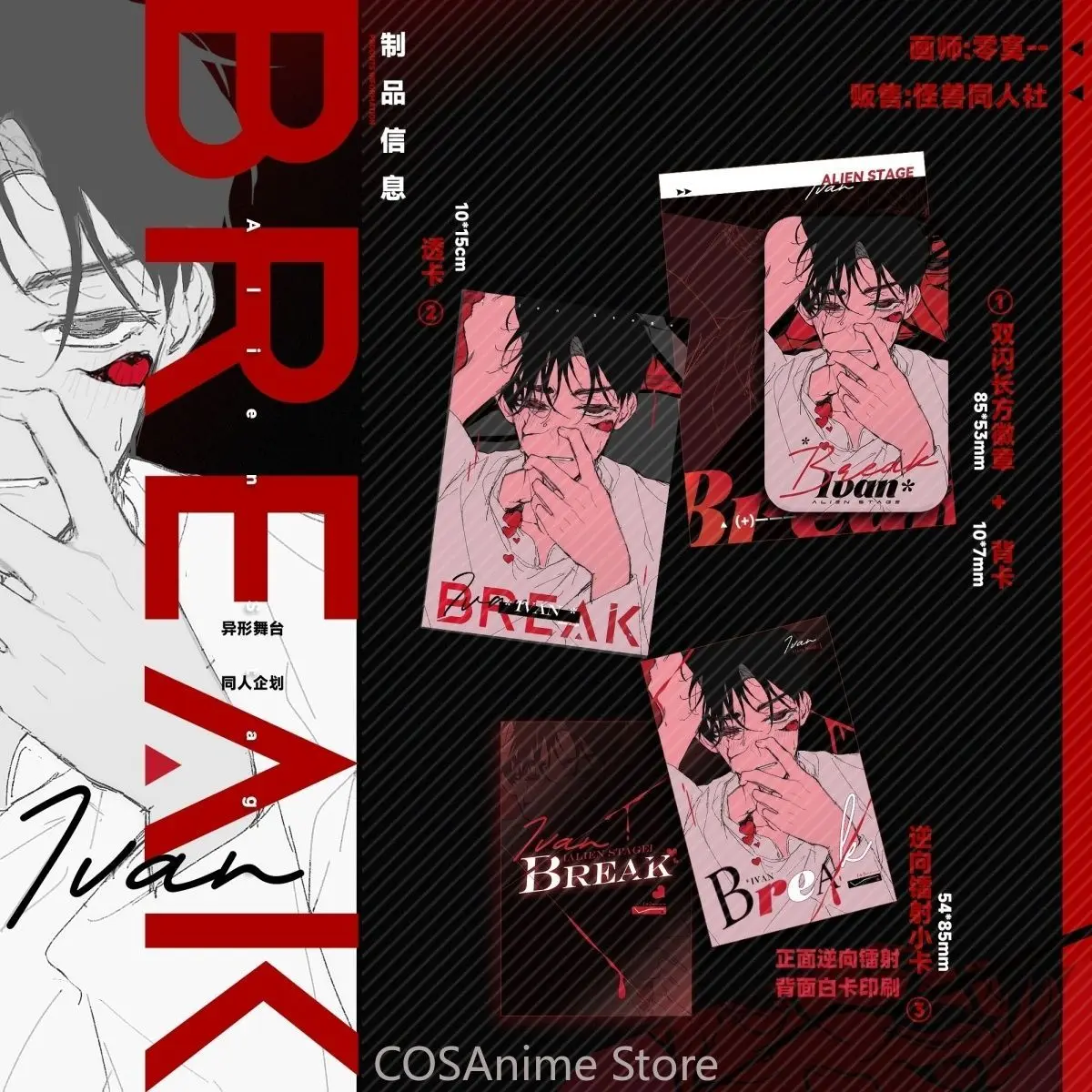 Значок для косплея Alien Stage, брошь на пуговицах Itabag, двусторонняя маленькая прозрачная открытка, коллекция открыток
Значок для косплея Alien Stage, брошь на пуговицах Itabag, двусторонняя маленькая прозрачная открытка, коллекция открыток