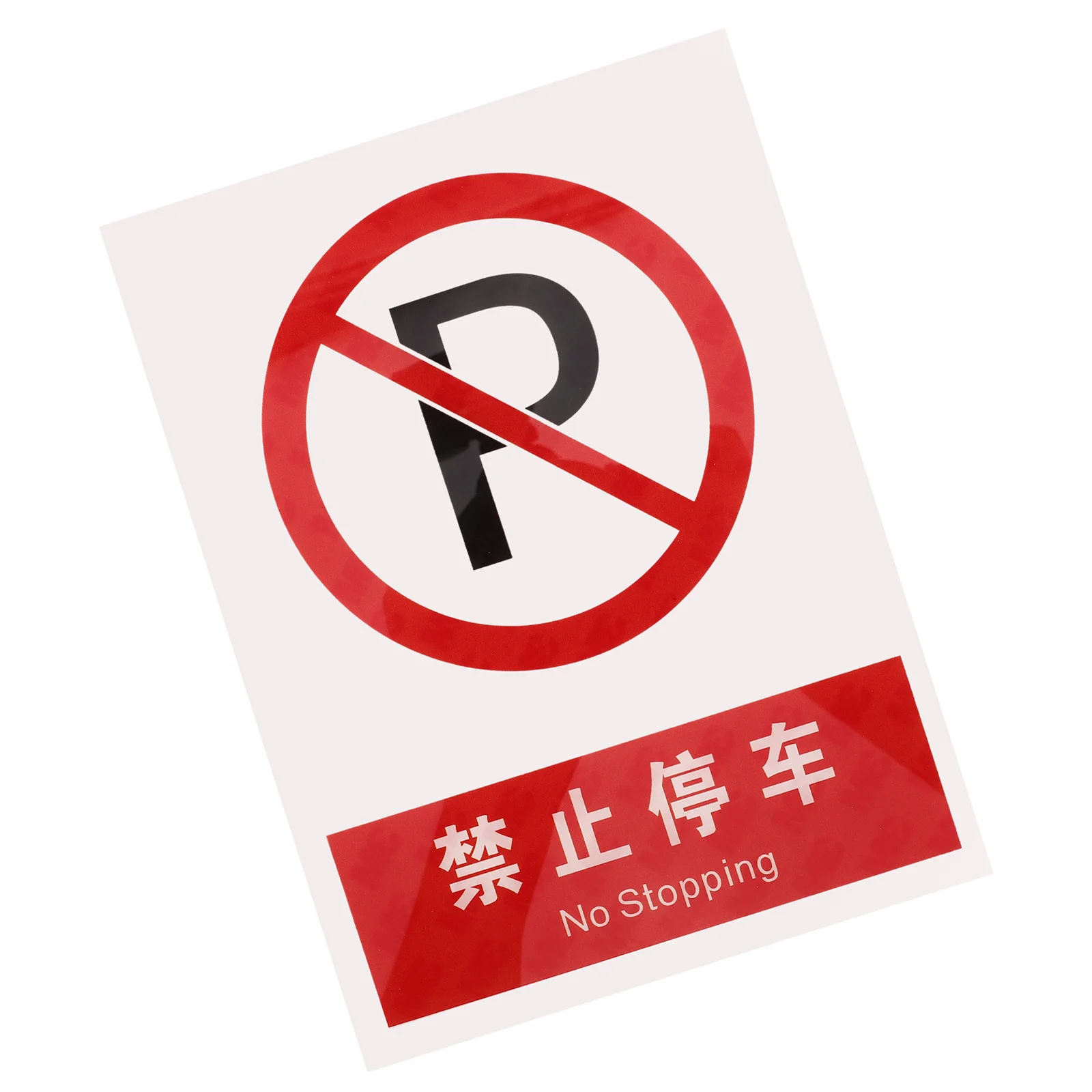 No Parking Sign Outdoor Traffic Safety Sign Bright Reflective Do Not Block Driveway Towing Warning Parking Lot School 
No Parking Sign Outdoor Traffic Safety Sign Bright Reflective Do Not Block Driveway Towing Warning Parking Lot School