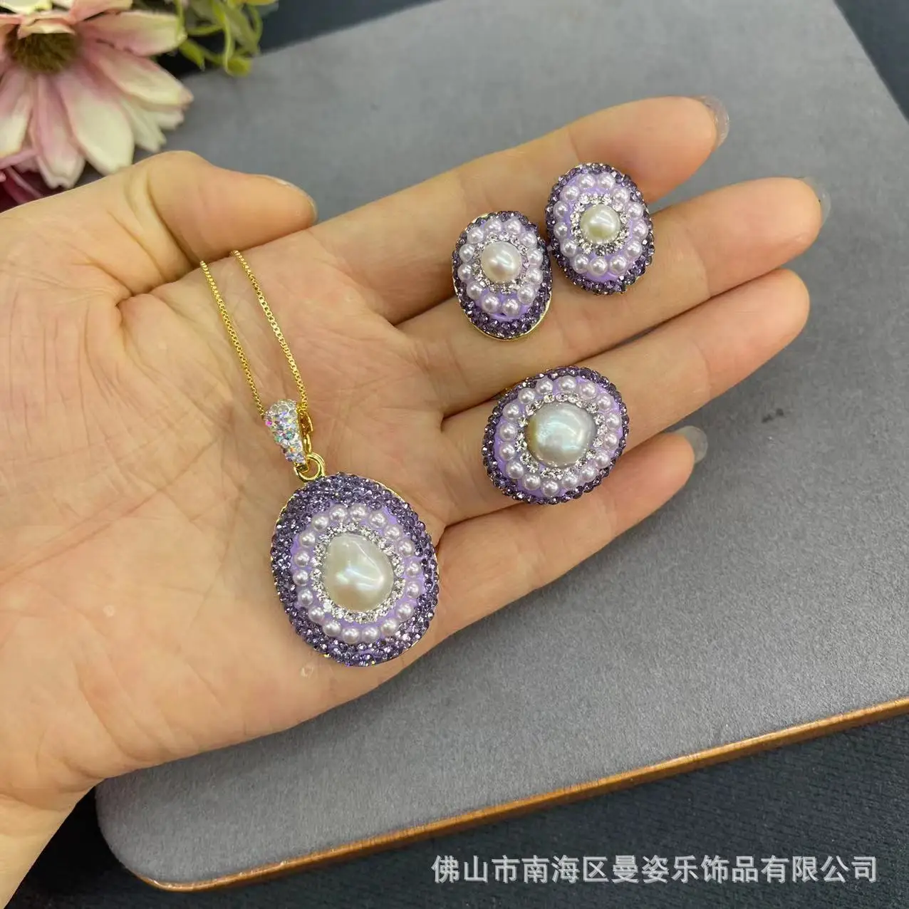 DIY accessories Romantic violet Czech diamond inlaid with baroque pearls exquisite three-piece set, hot-selling popular set jewe
DIY accessories Romantic violet Czech diamond inlaid with baroque pearls exquisite three-piece set, hot-selling popular set jewe