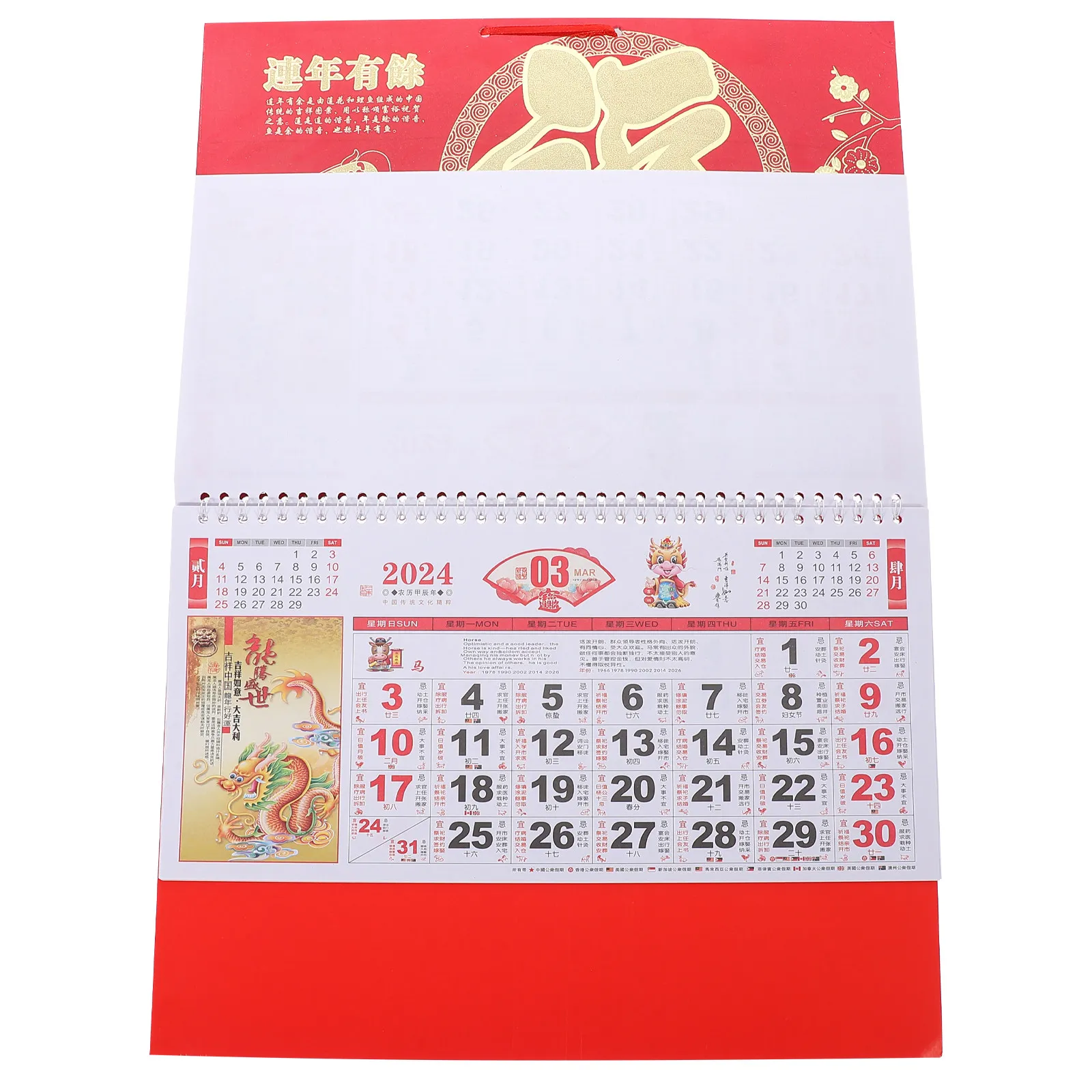 2024 Traditional Chinese Style Hanging Calendar Dragon Year Paper Material Fine Printing Family Home Decor Wall Calendar New
2024 Traditional Chinese Style Hanging Calendar Dragon Year Paper Material Fine Printing Family Home Decor Wall Calendar New