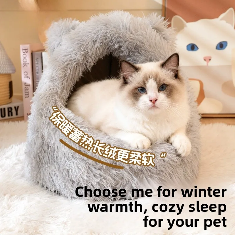 Уютный закрытый домик-пещера Thiened ell для зимнего использования в помещении, теплый и комфортный, подходит для мелких и средних животных.
Уютный закрытый домик-пещера Thiened ell для зимнего использования в помещении, теплый и комфортный, подходит для мелких и средних животных.