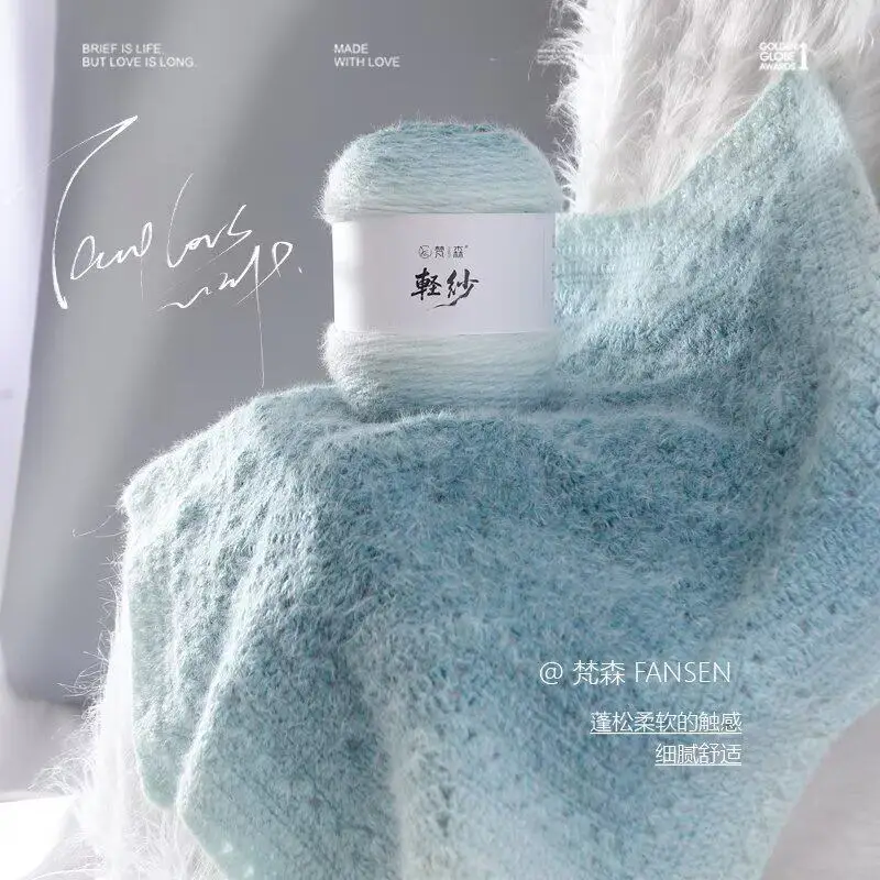 200g/Ball 3mm Gradient Color Cotton Yarn Long Plush Soft Warm 375Meters DIY Knitting&Crocheting Sweather Scarf Yarn Thread
200g/Ball 3mm Gradient Color Cotton Yarn Long Plush Soft Warm 375Meters DIY Knitting&Crocheting Sweather Scarf Yarn Thread