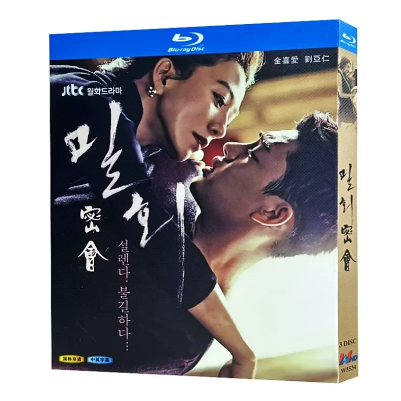 Blu-ray Ultra-High Definition Korean Drama Secret Meeting BD Disc Box Gold Edition Shen Huizhen
Blu-ray Ultra-High Definition Korean Drama Secret Meeting BD Disc Box Gold Edition Shen Huizhen