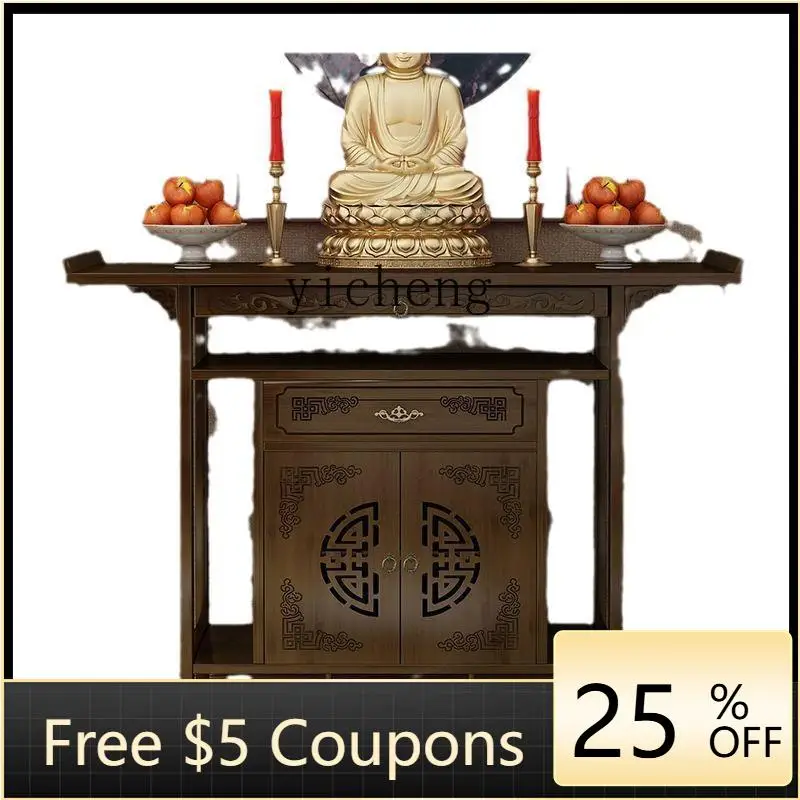 GZ solid wood Guanyin God of Wealth offering table New Chinese incense case porch offering table Shentai household
GZ solid wood Guanyin God of Wealth offering table New Chinese incense case porch offering table Shentai household