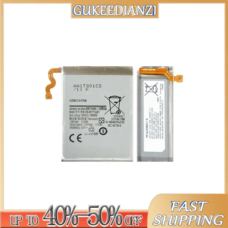 Аккумулятор для мобильного телефона Samsung Galaxy Z Flip3 Flip 3 5G F7110 SM-F711B, EB-BF711ABY+EB-BF712ABY
Аккумулятор для мобильного телефона Samsung Galaxy Z Flip3 Flip 3 5G F7110 SM-F711B, EB-BF711ABY+EB-BF712ABY