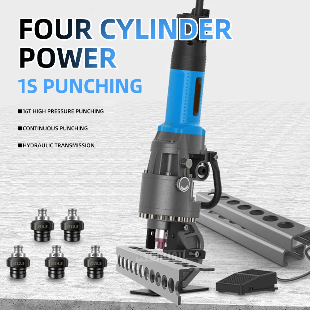 Hydraulic Hole Punch Machine, Handheld Electric Angle Iron Punch, Portable Steel Punching Tool
Hydraulic Hole Punch Machine, Handheld Electric Angle Iron Punch, Portable Steel Punching Tool