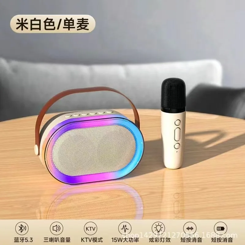 K16 Outdoor Portable Mini Wireless Microphone Karaoke Audio Home Microphone Cover with LED Light Bluetooth Audio
K16 Outdoor Portable Mini Wireless Microphone Karaoke Audio Home Microphone Cover with LED Light Bluetooth Audio