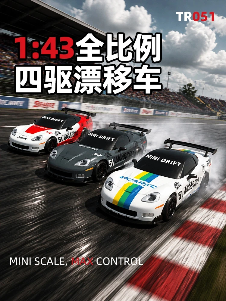 Mcarro Tr051 1/43 Rc Drift Car Full Proportional Gyroscope Four Wheel Drive Shock Absorption Desktop Remote Control Racing Car
Mcarro Tr051 1/43 Rc Drift Car Full Proportional Gyroscope Four Wheel Drive Shock Absorption Desktop Remote Control Racing Car