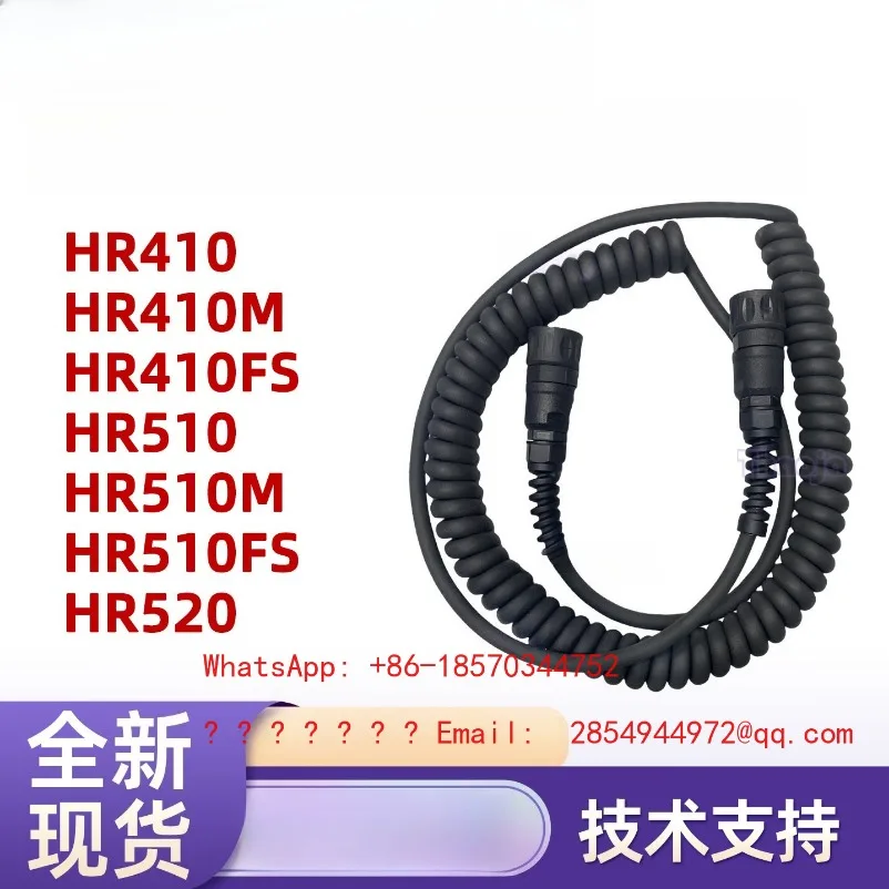 Кабель для ручного колеса HR410HR510 Helix 1117852-03
Кабель для ручного колеса HR410HR510 Helix 1117852-03