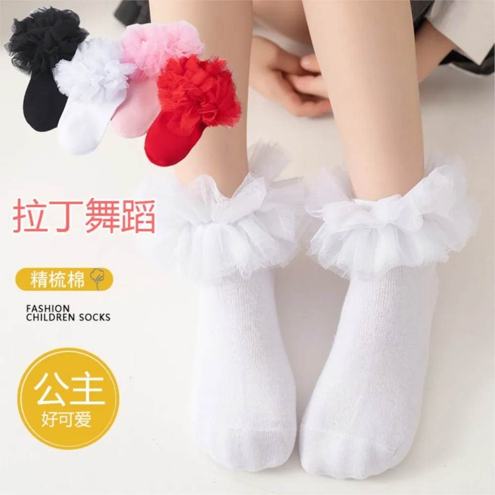 Four-layer lace stockings with new four seasons mesh are breathable and comfortable for children's socks and girls' dance socks.
Four-layer lace stockings with new four seasons mesh are breathable and comfortable for children's socks and girls' dance socks.