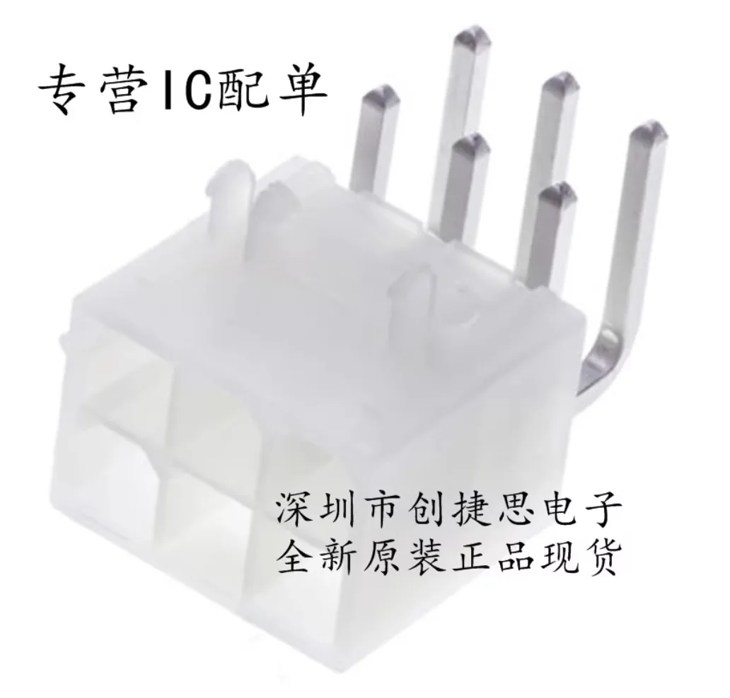 10 шт. разъем 39-30-1060 3930-1060 39301060 6P 5569-06A2 новое оригинальное оборудование
10 шт. разъем 39-30-1060 3930-1060 39301060 6P 5569-06A2 новое оригинальное оборудование