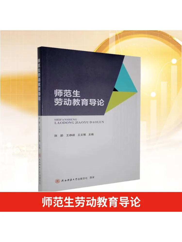 Book-Winshare Introduction To Labor Education For Preservice Teachers
Book-Winshare Introduction To Labor Education For Preservice Teachers