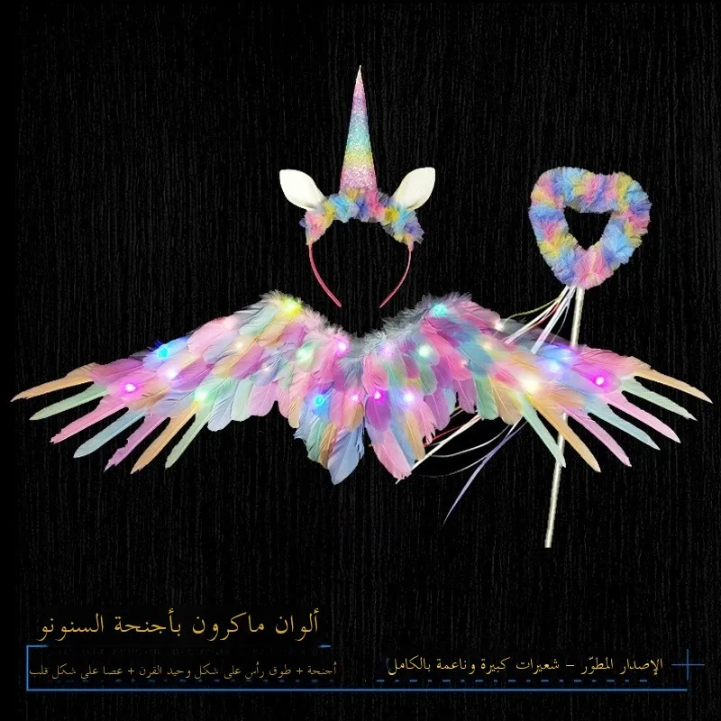 Luminous Angel Wings Feathers Flying Swallow Style Unicorn Halloween Performance Props Costumes for Adults And Children
Luminous Angel Wings Feathers Flying Swallow Style Unicorn Halloween Performance Props Costumes for Adults And Children