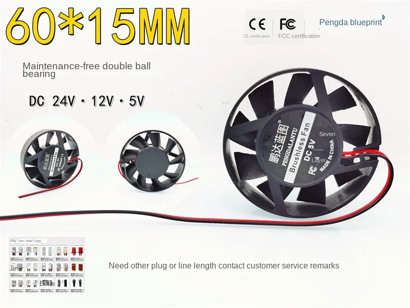 6015 round double ball bearing 24V 12V 5V DC brushless 6CM chassis power supply motherboard cooling fan60*60*15MM
6015 round double ball bearing 24V 12V 5V DC brushless 6CM chassis power supply motherboard cooling fan60*60*15MM