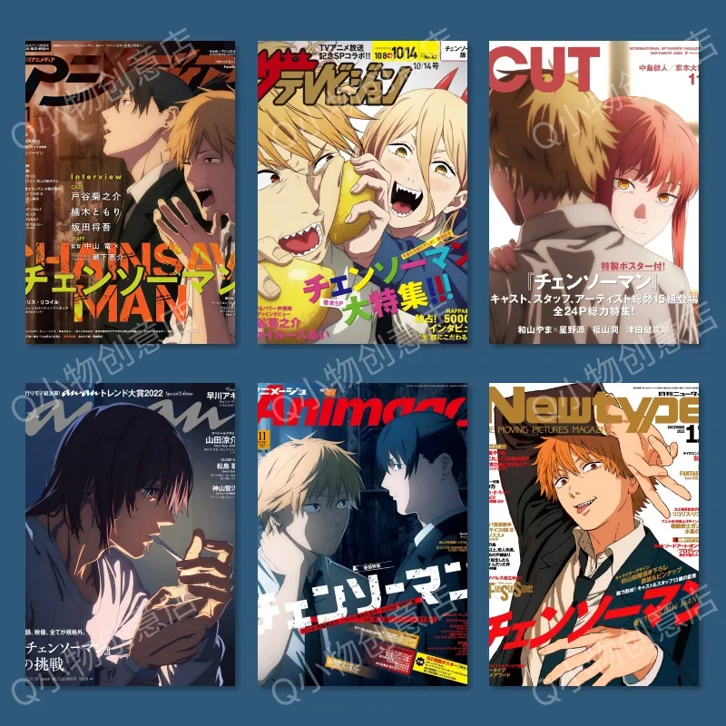 Animation peripheral chainsaw man poster stickers Makima Fujimotoshu Denci Hayakawa Qiupava wallpaper dormitory bedroom stickers
Animation peripheral chainsaw man poster stickers Makima Fujimotoshu Denci Hayakawa Qiupava wallpaper dormitory bedroom stickers