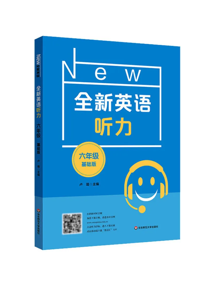 Книга Winshare: Новый Учебник по Английскому Языку для Учеников 6-го Класса, Уровень Базовый
Книга Winshare: Новый Учебник по Английскому Языку для Учеников 6-го Класса, Уровень Базовый