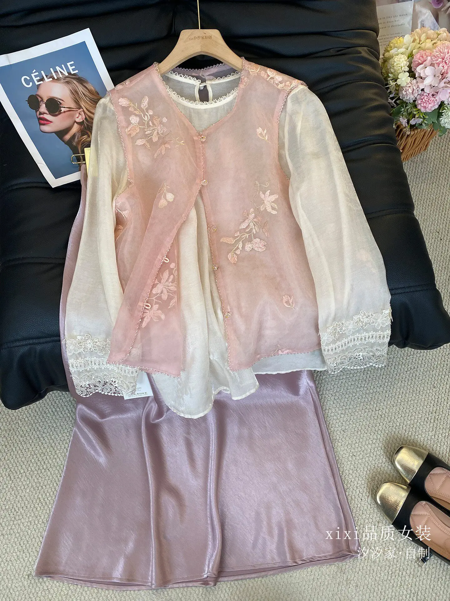 New Pink vest embroidered with beads, layered with shirt, sheer vest
New Pink vest embroidered with beads, layered with shirt, sheer vest