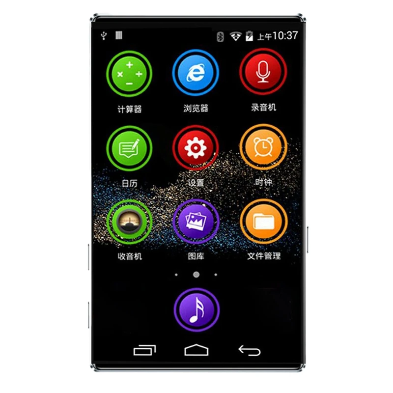 4 Inch Full Screen HD MP4 Player Wifi Android 6.0 MP3/4 1+8GB Bluetooth 5.0 Contact Music Player FM Radio
4 Inch Full Screen HD MP4 Player Wifi Android 6.0 MP3/4 1+8GB Bluetooth 5.0 Contact Music Player FM Radio