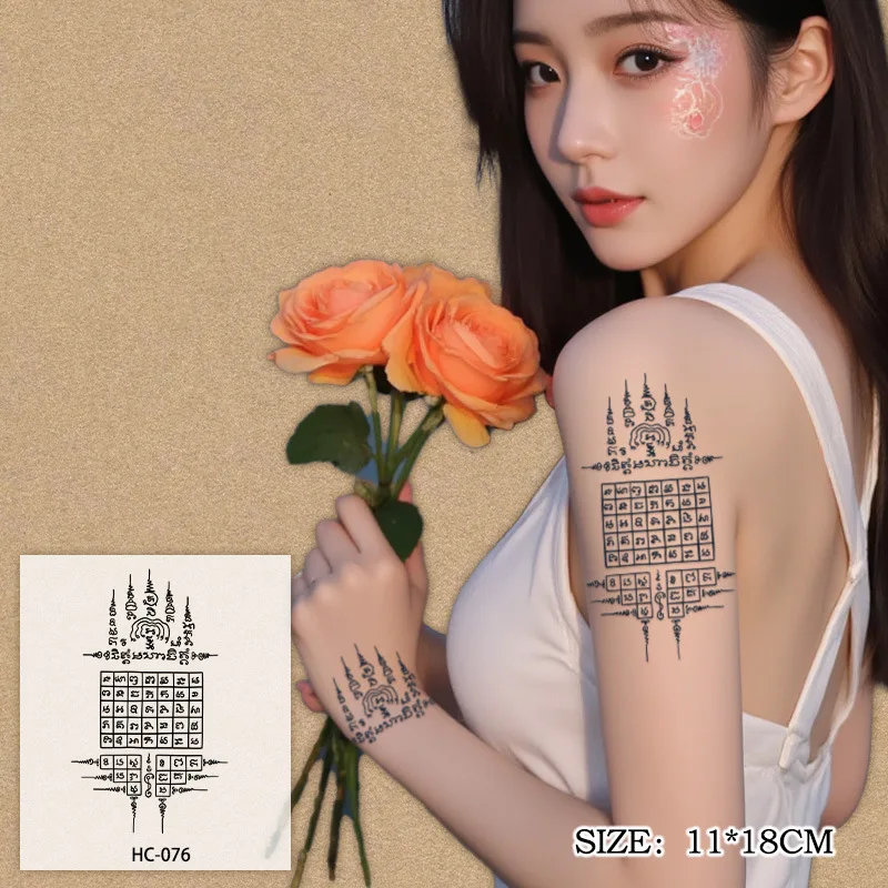Mystery Totem Temporary Tattoos,Tattoo Stickers,Waterproof Long-Lasting 15 Days,Semi-Permanent Fake Tattoo,body art Men Women
Mystery Totem Temporary Tattoos,Tattoo Stickers,Waterproof Long-Lasting 15 Days,Semi-Permanent Fake Tattoo,body art Men Women