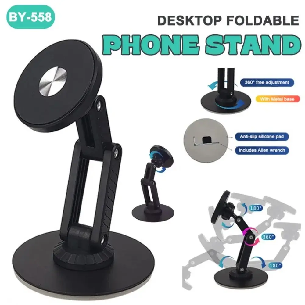Магнитная подставка для телефона из АБС-пластика, складная фиксированная силиконовая настольная подставка, регулируемая вращение на 360 градусов, регулируемый кронштейн для настольного использования
Магнитная подставка для телефона из АБС-пластика, складная фиксированная силиконовая настольная подставка, регулируемая вращение на 360 градусов, регулируемый кронштейн для настольного использования