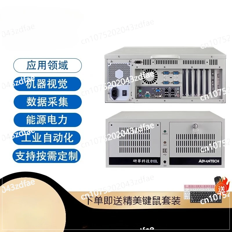 IPC-610L 510, установленный в стойку промышленный компьютер, хост промышленного управления, корпус 4U, оригинальный
IPC-610L 510, установленный в стойку промышленный компьютер, хост промышленного управления, корпус 4U, оригинальный