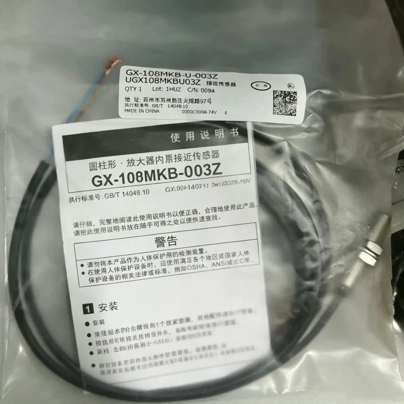 Original New 100% Sensor GX-108MKB-U-003Z GX-108MKA-U-003Z Proximity Switch
Original New 100% Sensor GX-108MKB-U-003Z GX-108MKA-U-003Z Proximity Switch