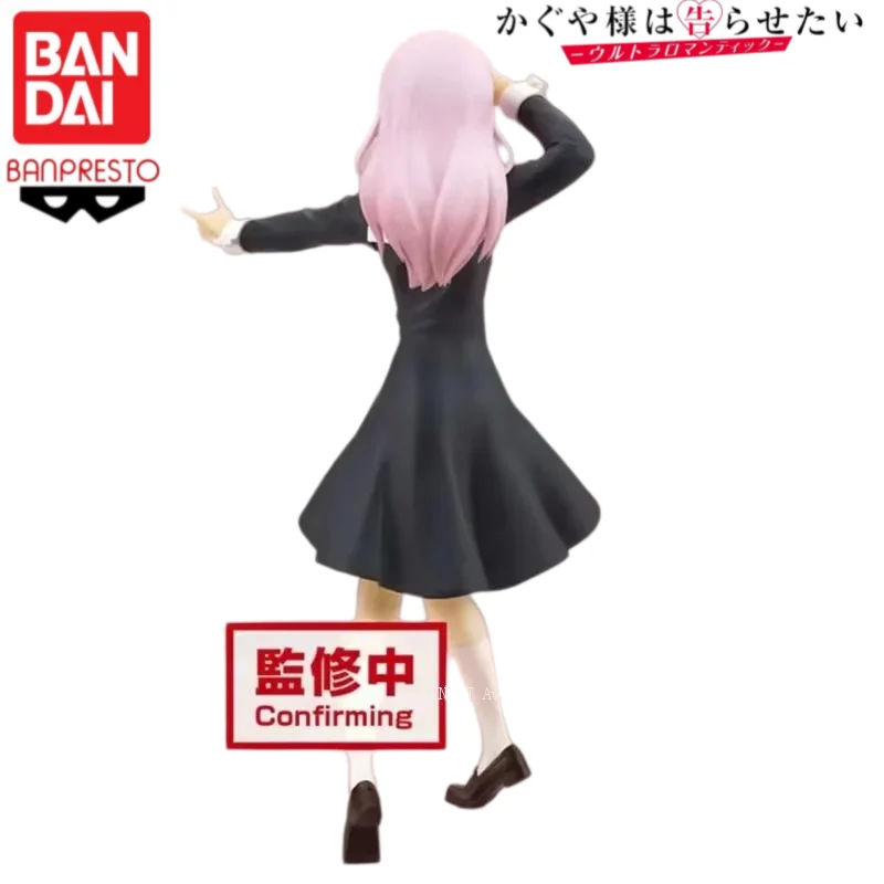 In Stock Bandai Original Kaguya-Sama Chika Fujiwara Figure Model Doll Brand New Boxed Anime Characters Garage Ornaments
In Stock Bandai Original Kaguya-Sama Chika Fujiwara Figure Model Doll Brand New Boxed Anime Characters Garage Ornaments