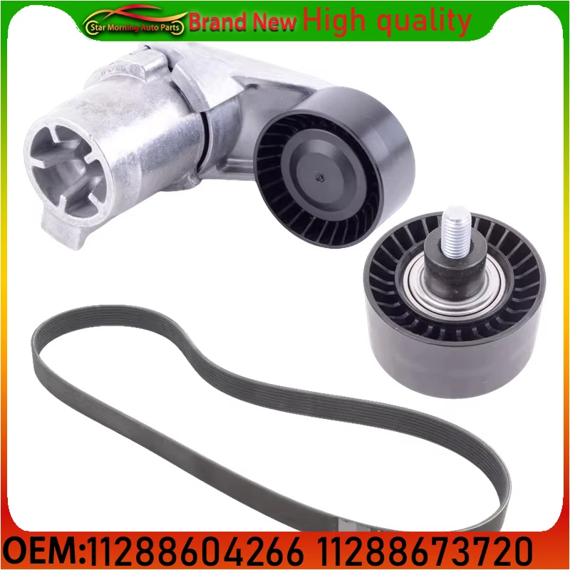 11288604266 11288673720 11287628661 Belt Tensioner Kit for BMW F87 F82 E61 E81 F10 F22 F36 F87 E87 X3F25 X4F26 X5E70 X6E71 N55
11288604266 11288673720 11287628661 Belt Tensioner Kit for BMW F87 F82 E61 E81 F10 F22 F36 F87 E87 X3F25 X4F26 X5E70 X6E71 N55