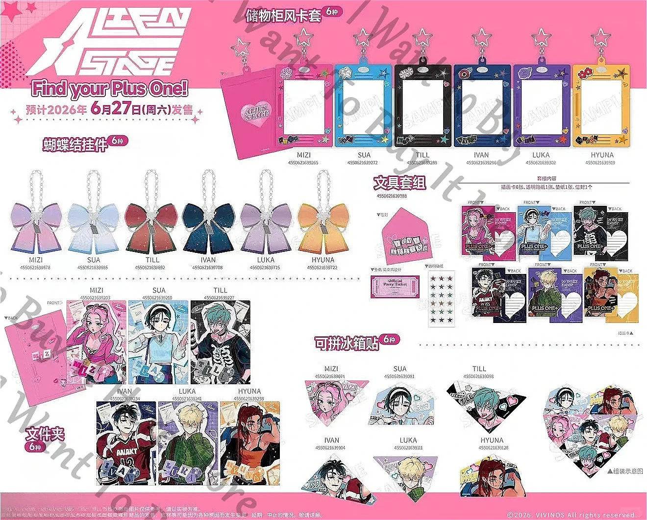 Genuine Anime Alien Stage Till Luka Ivan Sua Mizi Hyuna Cosplay Cartoon Cards Binder Keychain Card Book Accessories Keyring Gift
Genuine Anime Alien Stage Till Luka Ivan Sua Mizi Hyuna Cosplay Cartoon Cards Binder Keychain Card Book Accessories Keyring Gift