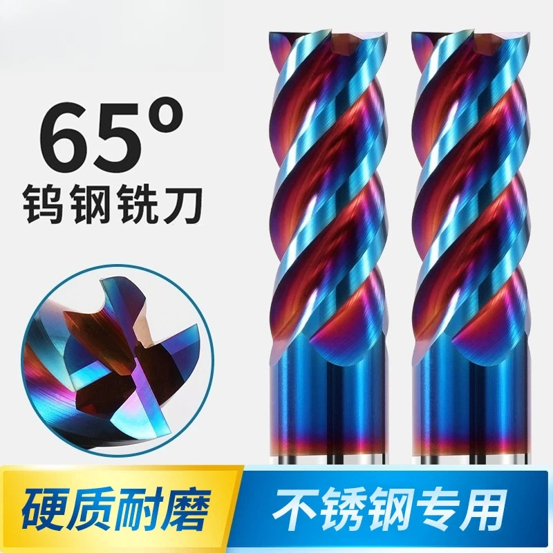 HRC65 4 Flute Carbide End Mill Long Reach Tungsten Steel Flat Milling Cutter Special for Stainless Steel CNC Cutting Tools
HRC65 4 Flute Carbide End Mill Long Reach Tungsten Steel Flat Milling Cutter Special for Stainless Steel CNC Cutting Tools