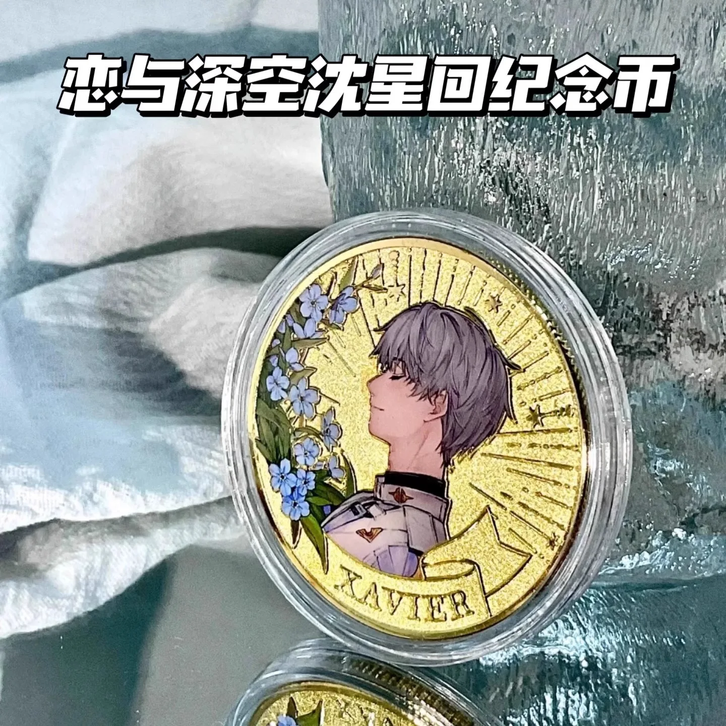 Аниме Любовь и глубокий космос Xavier Косплей Аниме Металлическая памятная монета Аксессуары на день рождения украшения подарок на Хэллоуин 
Аниме Любовь и глубокий космос Xavier Косплей Аниме Металлическая памятная монета Аксессуары на день рождения украшения подарок на Хэллоуин