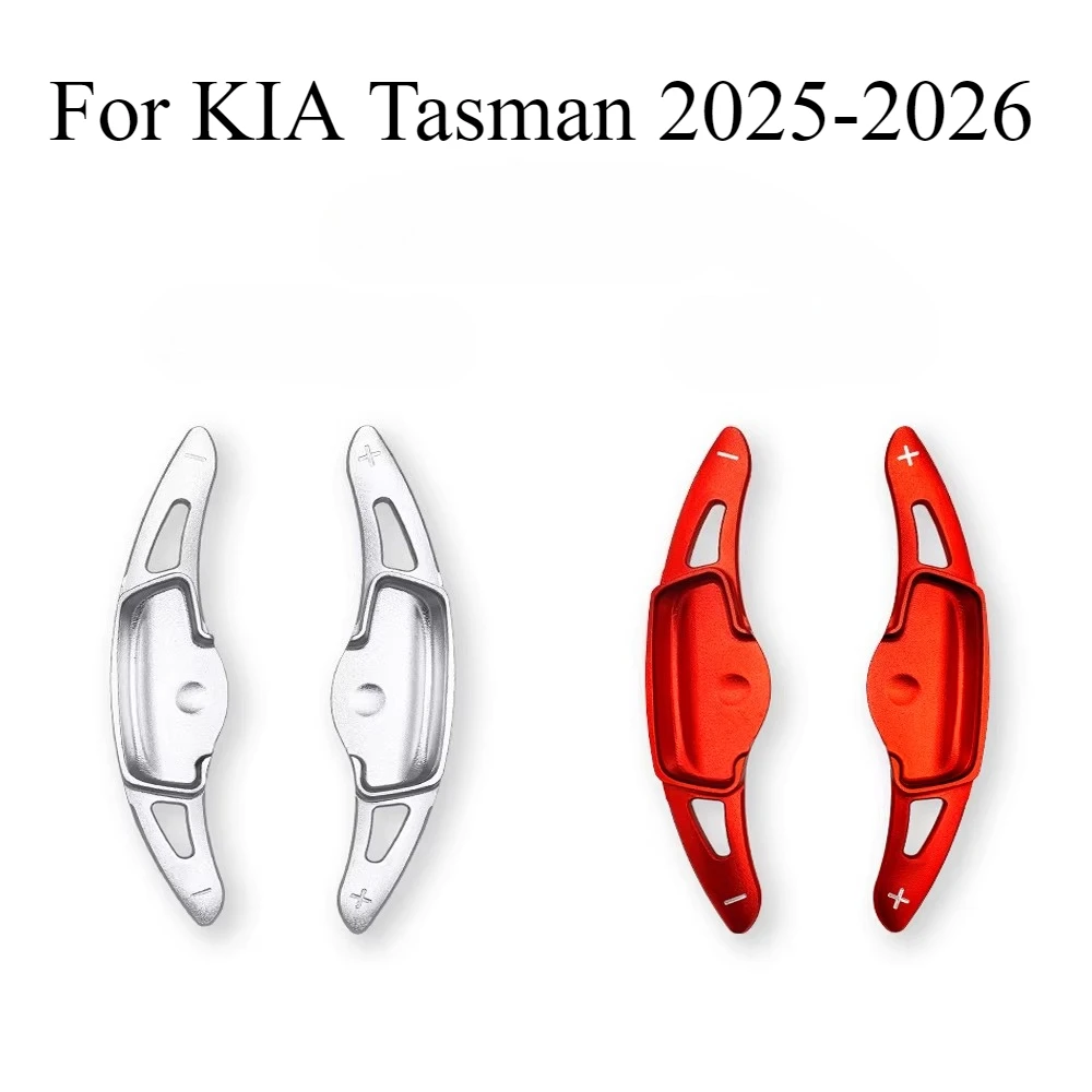Для KIA Tasman 2025-2026 переключатели рулевого колеса из алюминиевого сплава-комплект для обновления салона Performance
Для KIA Tasman 2025-2026 переключатели рулевого колеса из алюминиевого сплава-комплект для обновления салона Performance