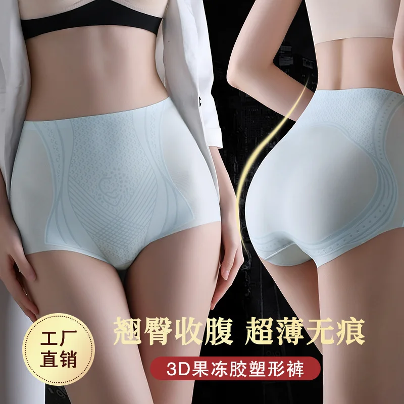 Ultra thin and seamless high waisted pants with enhanced effect of reducing belly and lifting hips, women's underwear with a
Ultra thin and seamless high waisted pants with enhanced effect of reducing belly and lifting hips, women's underwear with a