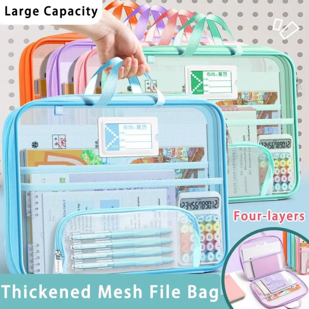 Multi-functional Mesh File Bag Handheld Large Opening Document Folder Books Storage Bag Students
Multi-functional Mesh File Bag Handheld Large Opening Document Folder Books Storage Bag Students