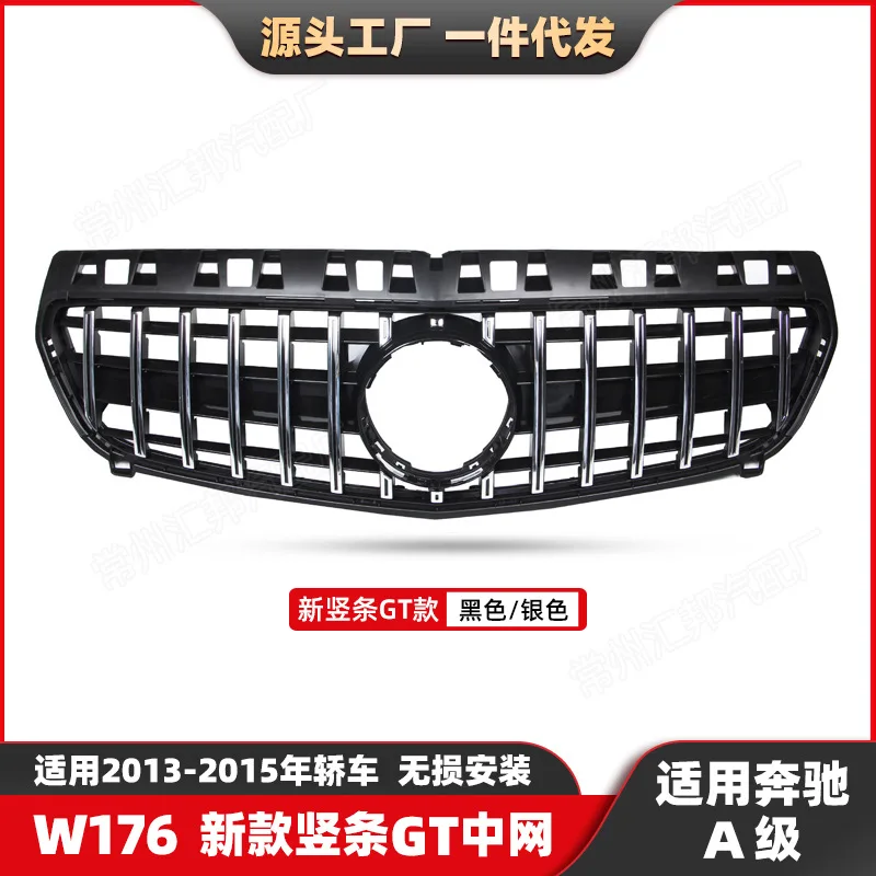 Suitable for The new vertical bar GT of Mercedes-Benz A-Class W176 has been modified with A grille. The bumpers of models 13-15
Suitable for The new vertical bar GT of Mercedes-Benz A-Class W176 has been modified with A grille. The bumpers of models 13-15