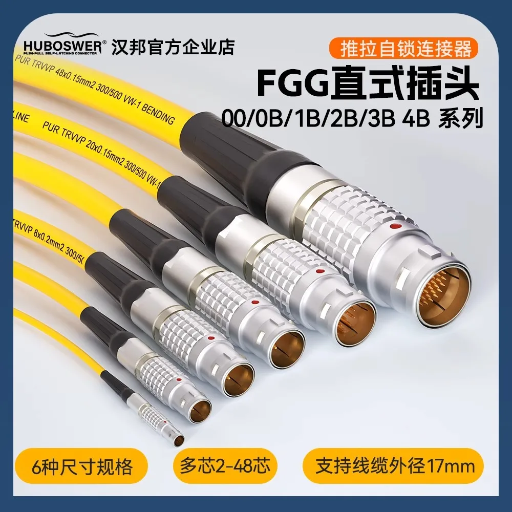 Quick plug self-locking aviation fgg floating plug 00 0B 1B 2B 3B 2-48 core metal connection
Quick plug self-locking aviation fgg floating plug 00 0B 1B 2B 3B 2-48 core metal connection