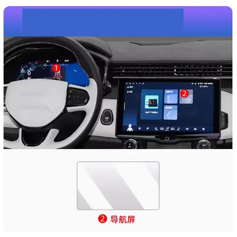 12.7 inch For Lynk&Co 01 05 2021 2022 LCD car radio gps Navigation Tempered glass and Dashboard Screen film protector
12.7 inch For Lynk&Co 01 05 2021 2022 LCD car radio gps Navigation Tempered glass and Dashboard Screen film protector