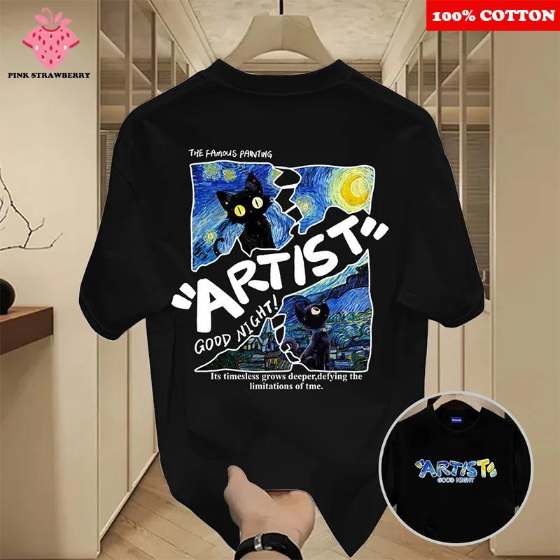 Summer New Gogh's Oil Paint Cotton T-shirt Men's Pattern Printing Short Sleeve T-shirt Casual Comfort Sports Top Streetwear Boy
Summer New Gogh's Oil Paint Cotton T-shirt Men's Pattern Printing Short Sleeve T-shirt Casual Comfort Sports Top Streetwear Boy