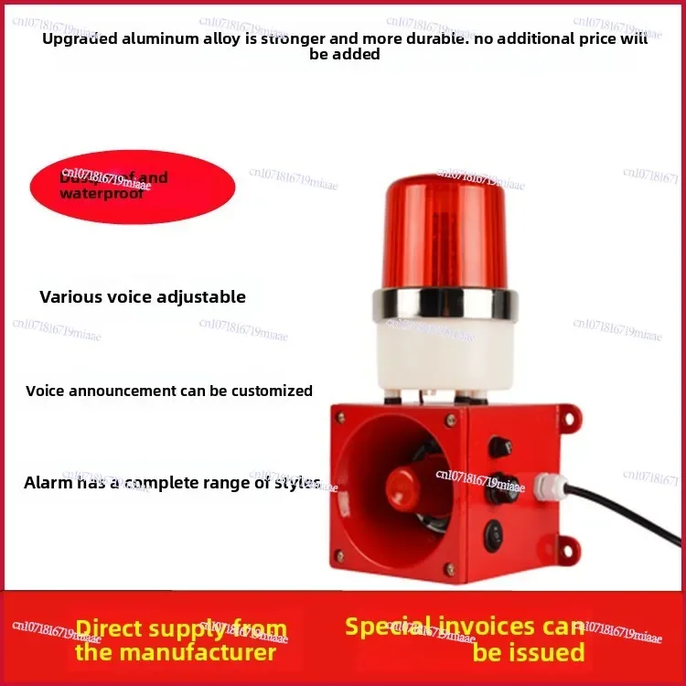 TBJ-150 Voice Sound and Light Alarm Industrial FBJ-150 Crane Fire Buzzer Horn Adjustable
TBJ-150 Voice Sound and Light Alarm Industrial FBJ-150 Crane Fire Buzzer Horn Adjustable