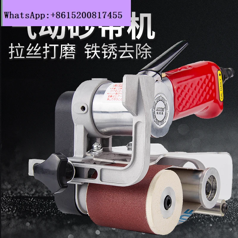Pneumatic belt/wire drawing/grinding machine Portable stainless steel wire drawing metal rust removal flat polishing machine
Pneumatic belt/wire drawing/grinding machine Portable stainless steel wire drawing metal rust removal flat polishing machine
