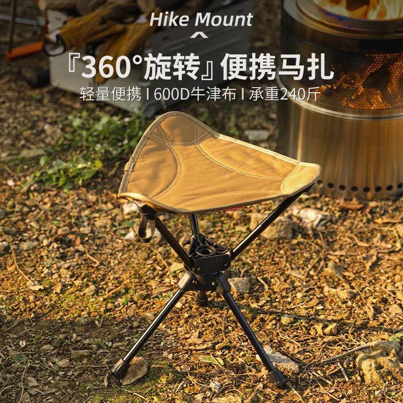 Outdoor Ultralight Portable Folding Stool Compact Outdoor Camping Chair 360° Rotation Picnic Fishing Camping Stool
Outdoor Ultralight Portable Folding Stool Compact Outdoor Camping Chair 360° Rotation Picnic Fishing Camping Stool
