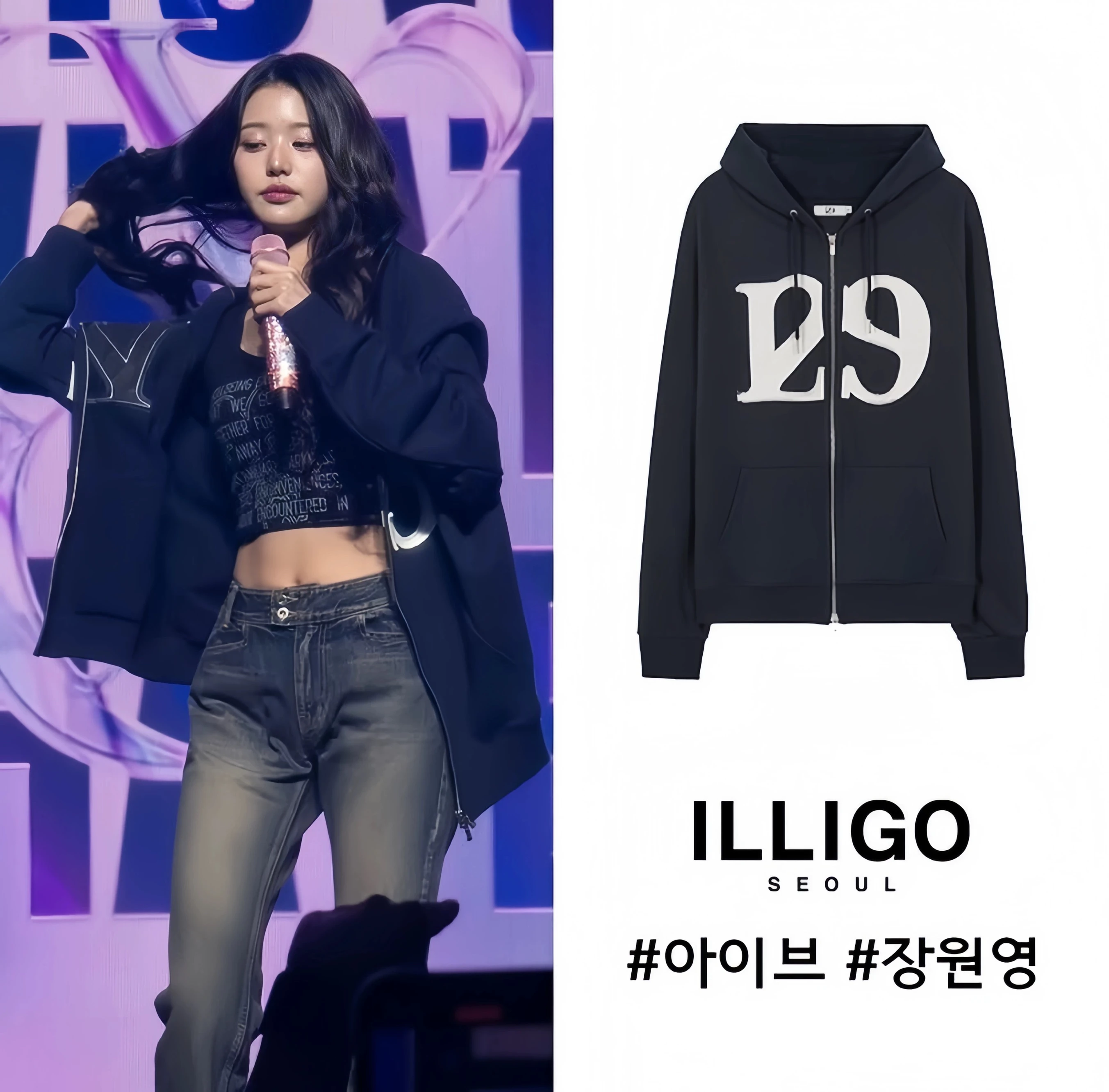 Loose Fit Casual Illigo Sweatshirt Jacket Zipper Hoodie Open Cardigan Long Sleeve round Neck Cotton Blend Women's Fa...
Loose Fit Casual Illigo Sweatshirt Jacket Zipper Hoodie Open Cardigan Long Sleeve round Neck Cotton Blend Women's Fa...