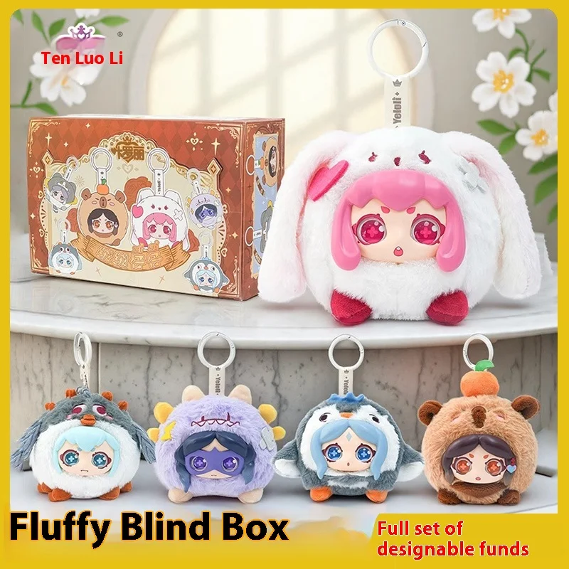 Yeloli'S Fluffy And Fluffy Blind Box, Plush Toy Pendant Set, Vinyl Doll Surprise Unboxing Toy Princess, Children'S Birthday Gift
Yeloli'S Fluffy And Fluffy Blind Box, Plush Toy Pendant Set, Vinyl Doll Surprise Unboxing Toy Princess, Children'S Birthday Gift