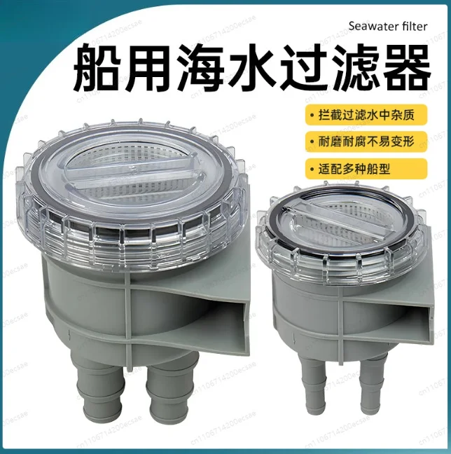 Seawater Filter Marine Engine Seawater Filter Yacht Main Engine Generator Seawater Filter Vetus
Seawater Filter Marine Engine Seawater Filter Yacht Main Engine Generator Seawater Filter Vetus
