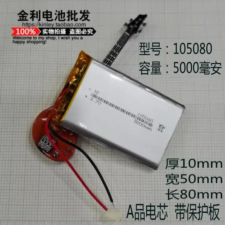 New Mobile Power Batteries Built-in 3.7V Lithium Battery Charging Treasure 105080 5000mAh RechargeableA Good
New Mobile Power Batteries Built-in 3.7V Lithium Battery Charging Treasure 105080 5000mAh RechargeableA Good