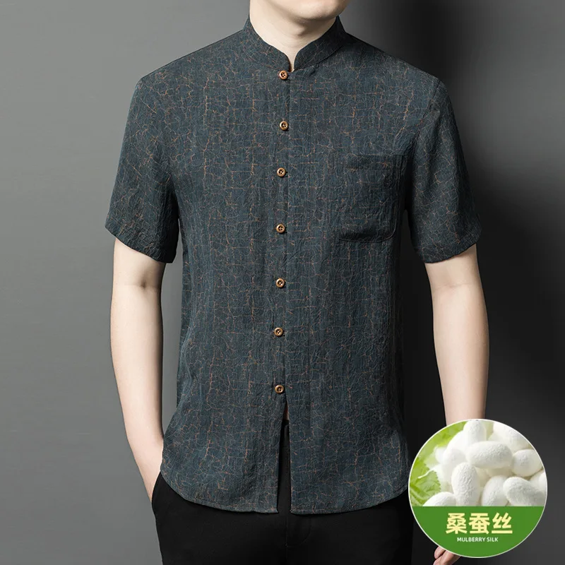 High Quality Real Silk Yarn Suit Shirt Men's Summer Short Sleeve New Chinese Style Stand Collar
High Quality Real Silk Yarn Suit Shirt Men's Summer Short Sleeve New Chinese Style Stand Collar