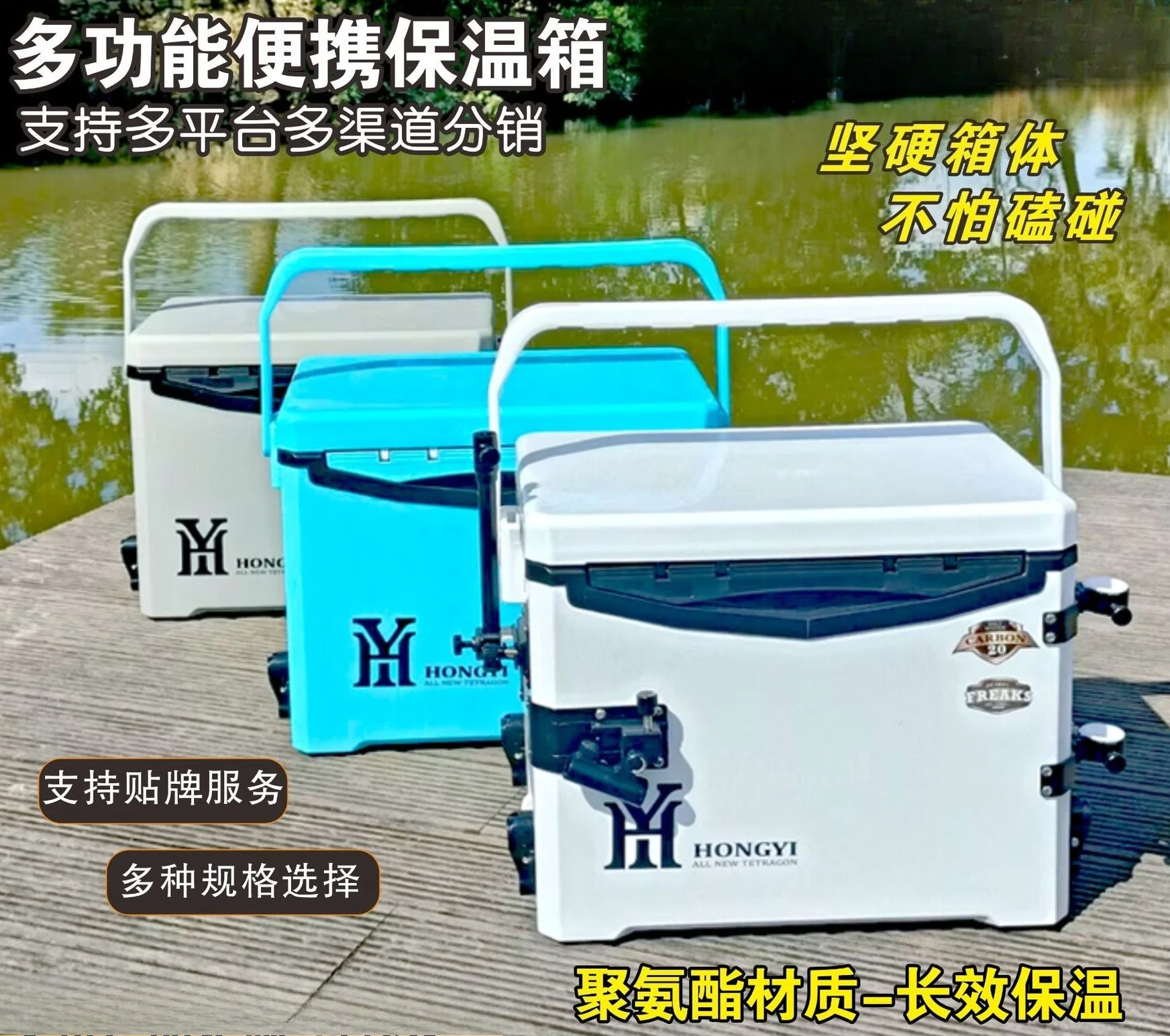 Ultra-light seated fishing box, outdoor camping portable table fishing box, multi-functional lifting foot fishing box
Ultra-light seated fishing box, outdoor camping portable table fishing box, multi-functional lifting foot fishing box