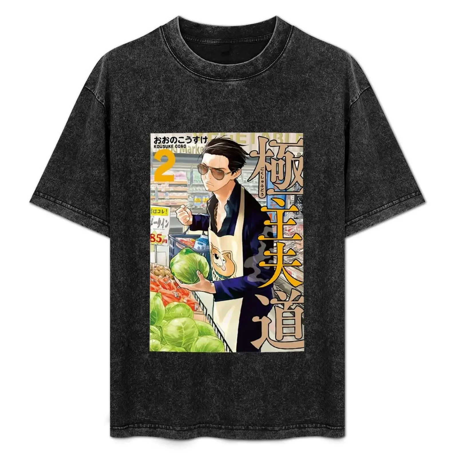 The Truth About The Way Of The Househusband Everybodyshould Know T-Shirt Lightweight Hiking T-Shirt
The Truth About The Way Of The Househusband Everybodyshould Know T-Shirt Lightweight Hiking T-Shirt