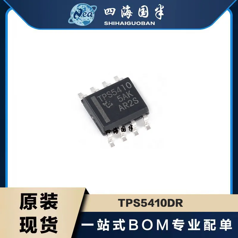 5PCS TPS5402DR TPS5403DR SOP8 TPS5405DR TPS5410DR TPS5420DR Non-Synchronous Step-Down Regulator With Integrated MOSFET
5PCS TPS5402DR TPS5403DR SOP8 TPS5405DR TPS5410DR TPS5420DR Non-Synchronous Step-Down Regulator With Integrated MOSFET