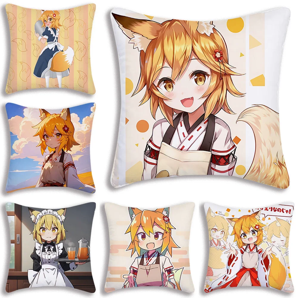 Cute The H-Helpful Fox Senko san Pillow Covers Cartoon Sofa Decorative Home Double-sided Printing Short Plush Cute Cushion Cover
Cute The H-Helpful Fox Senko san Pillow Covers Cartoon Sofa Decorative Home Double-sided Printing Short Plush Cute Cushion Cover